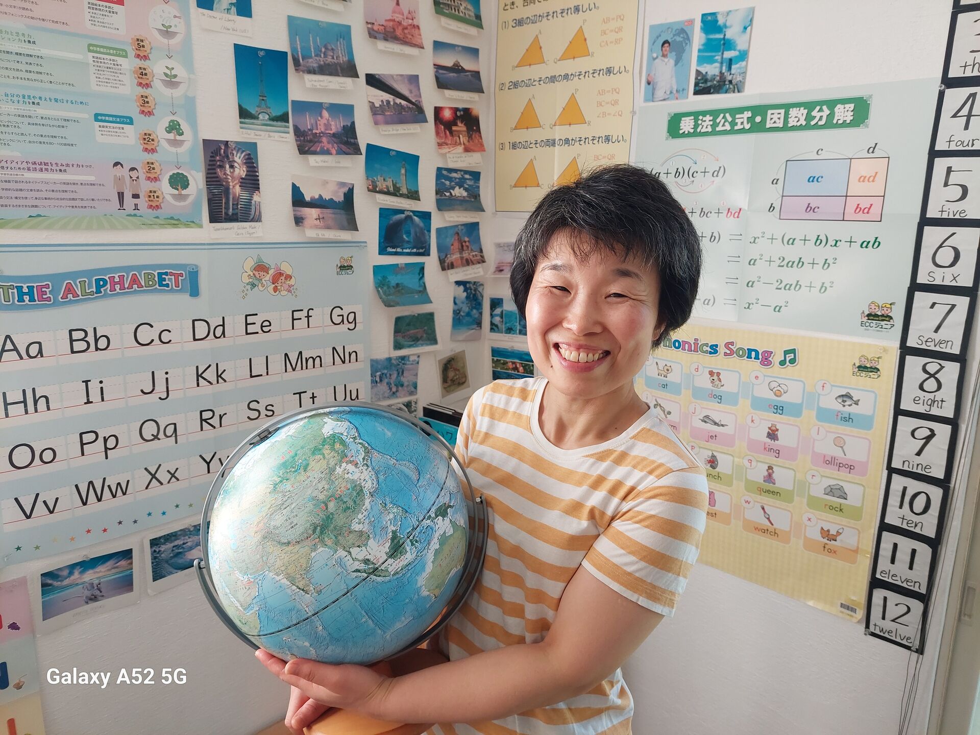 伊藤 智子
