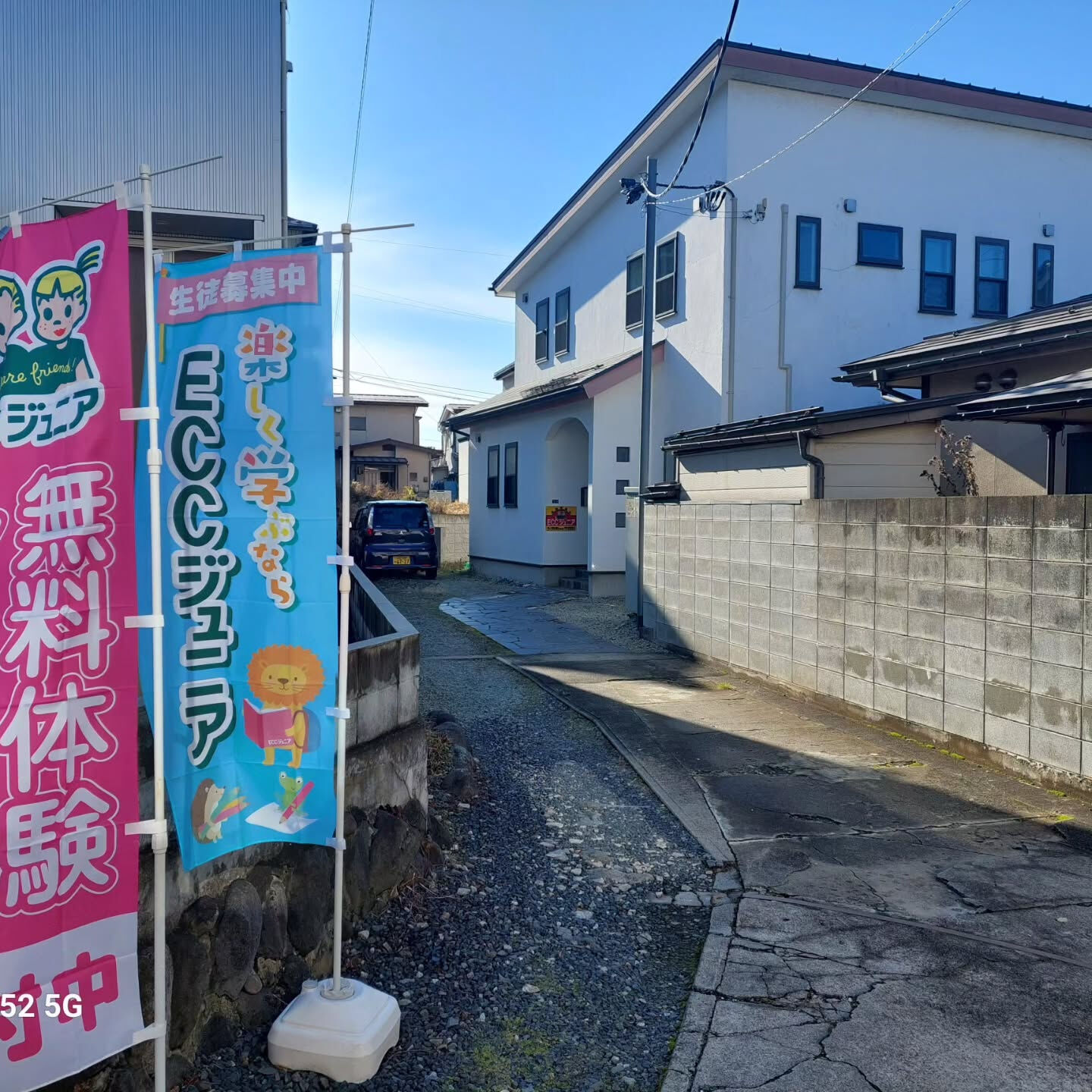 ECC七日町教室へのアプローチ